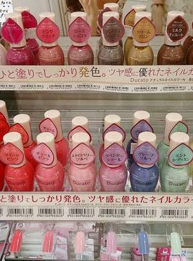 包邮日本 Ducato光疗感厚涂裸色指甲油多色选陈橘秋冬糖果色 N106