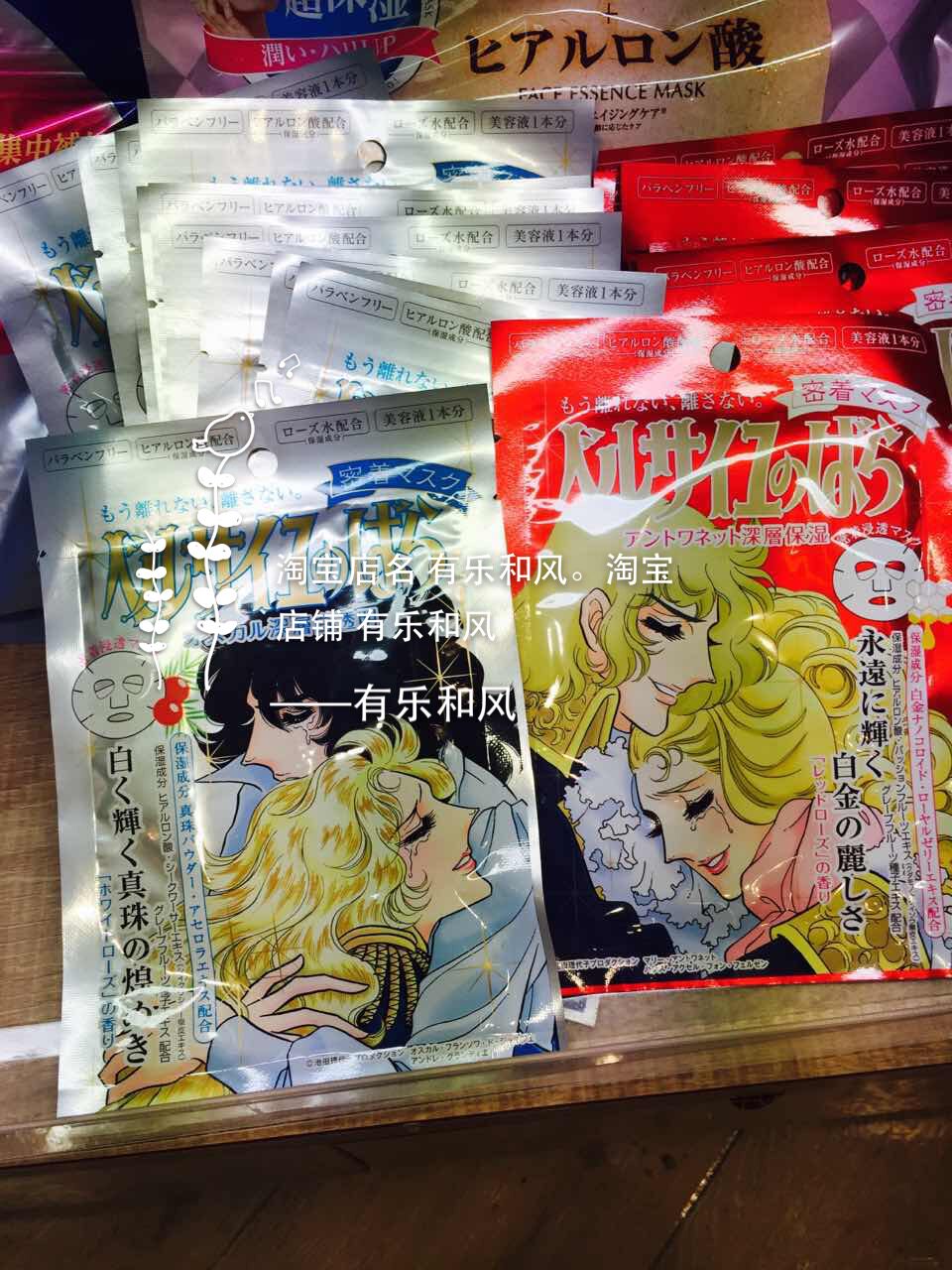 日本creer beaute凡尔赛玫瑰金润透亮保湿面膜单片