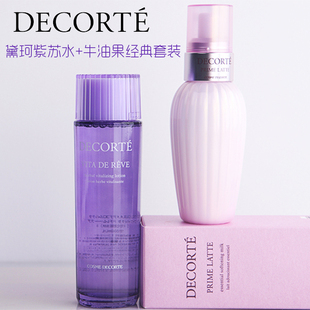 日本Cosme 150ml 水乳套装 Decorte黛珂紫苏水牛油果乳液高机能保湿