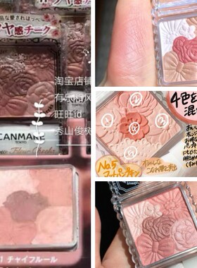 哑光南瓜色花瓣腮红包邮