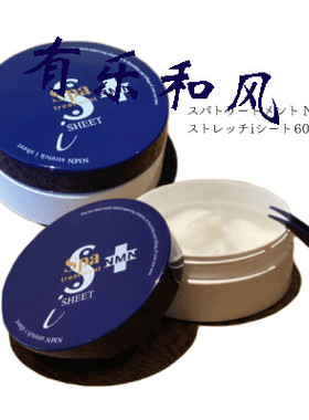 新品Spa treatment蛇毒眼膜 NMN烟酰胺抗蓝光60枚入蓝盒紧致淡纹