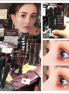 包邮sana excel睫毛膏2019秋冬新款纤长彩色防水睫毛膏绿色蔓越莓