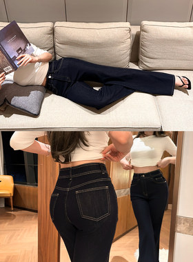 TMHSTUDIO莱赛尔喇叭牛仔裤子女