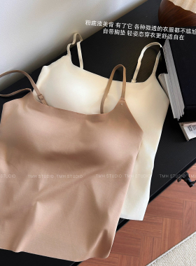 TMHSTUDIO【6.2am10:00新品上新】粉底液隐形无痕吊带背心可调节