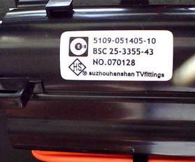 适用创维电视高压包BSC25-3355-43  JF0501-3522  5109-051405-10