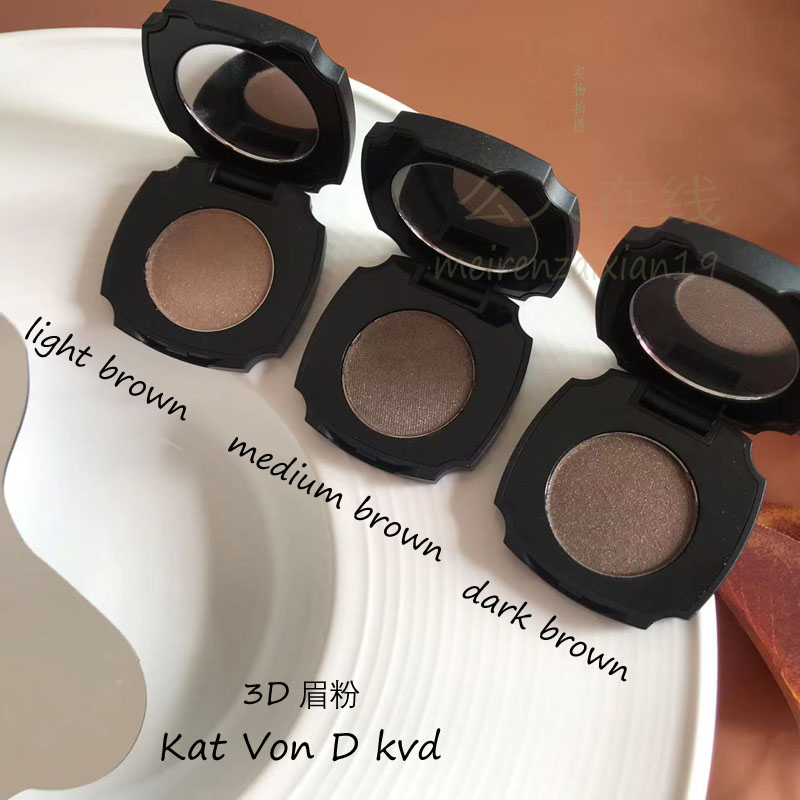 【绝版】Kat von d kvd 3D 眉粉medium/dark brown walnut auburn使用感如何?