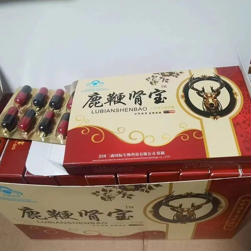 鹿鞭肾宝经典老款男用快速持久保健品胶囊滋补品成人用品正宗