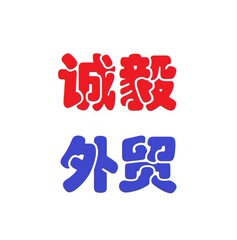 3.9元爷爷专拍默认有瑕微瑕能接受再拍发货较慢急单不拍9.9包邮