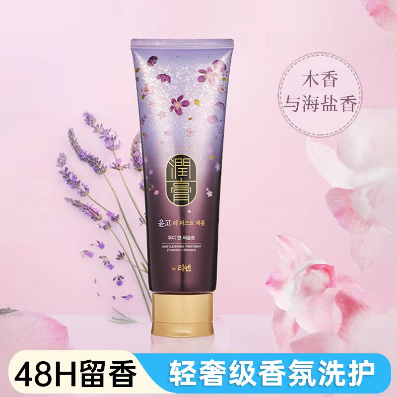 韩国正品LG睿嫣润膏洗发水洗护二合一香水持久留香无硅油护发素
