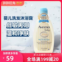 Детский гель для душа, шампунь, средство детской гигиены, 2 в 1