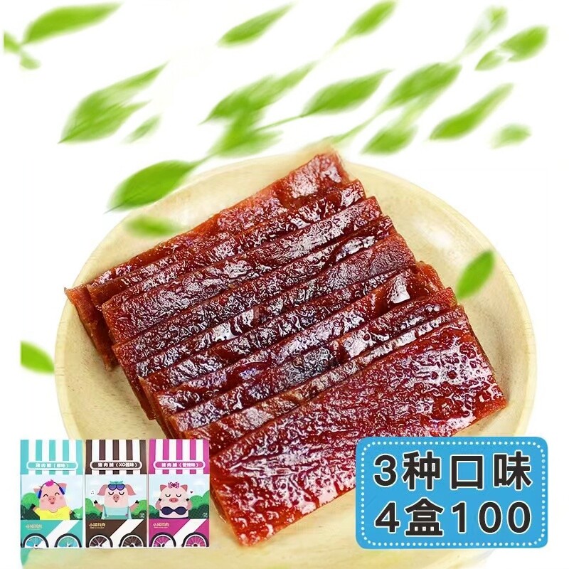 小猪找肉猪肉脯原味香辣盒装肉干肉条厦门特产伴手礼零食组合套装
