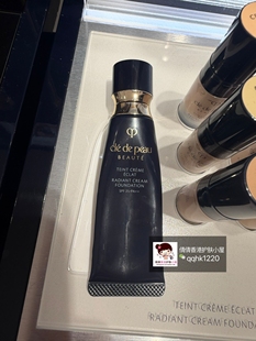 专柜现货 肌肤之钥钻光粉底霜粉霜21ml CPB CDP