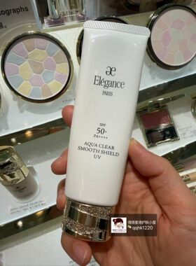 日本elegance雅莉格丝优雅水漾透明高倍抗晒隔离霜50g e大饼抗晒