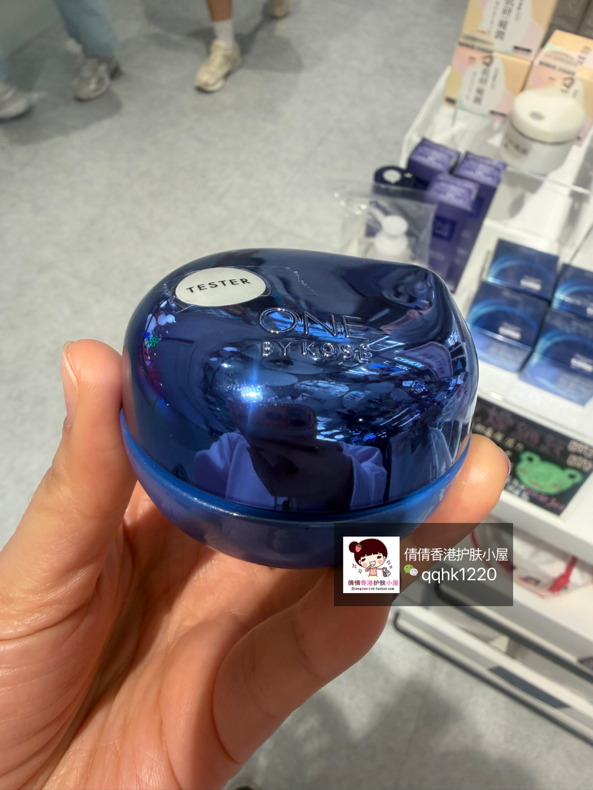 日本ONE BY KOSE/高丝蕴一抗皱保湿精华霜40G淡化细纹锁水抗老