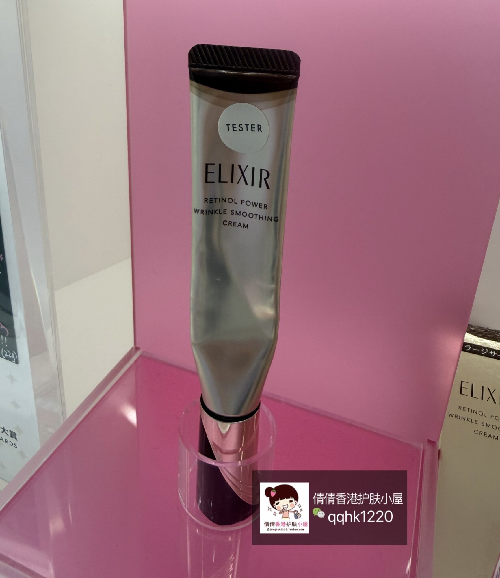 怡丽丝尔 新款二代眼霜22g 现货包邮