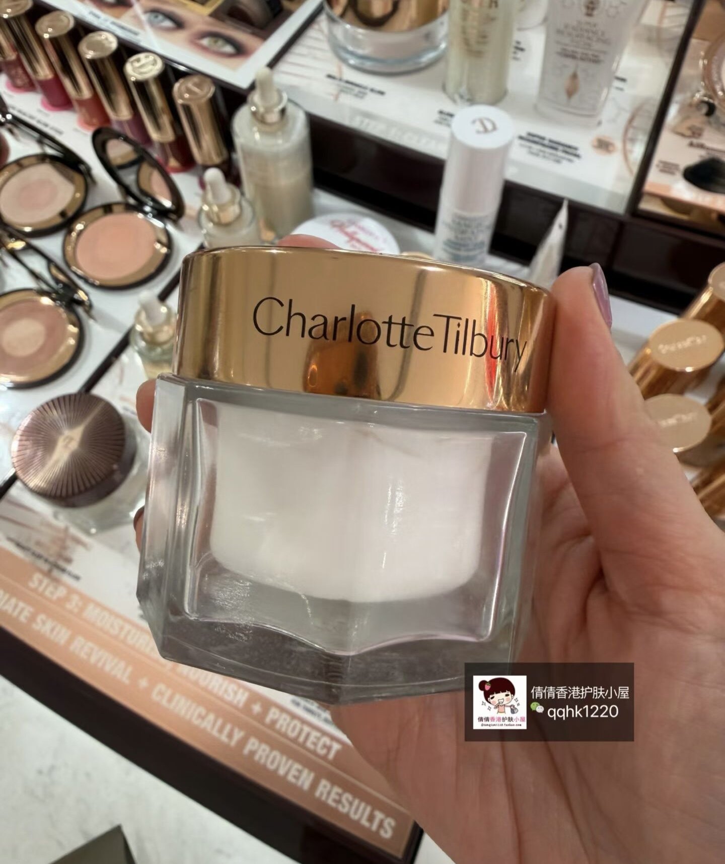 ct魔法面霜50ml 妆前乳滋润隔离霜