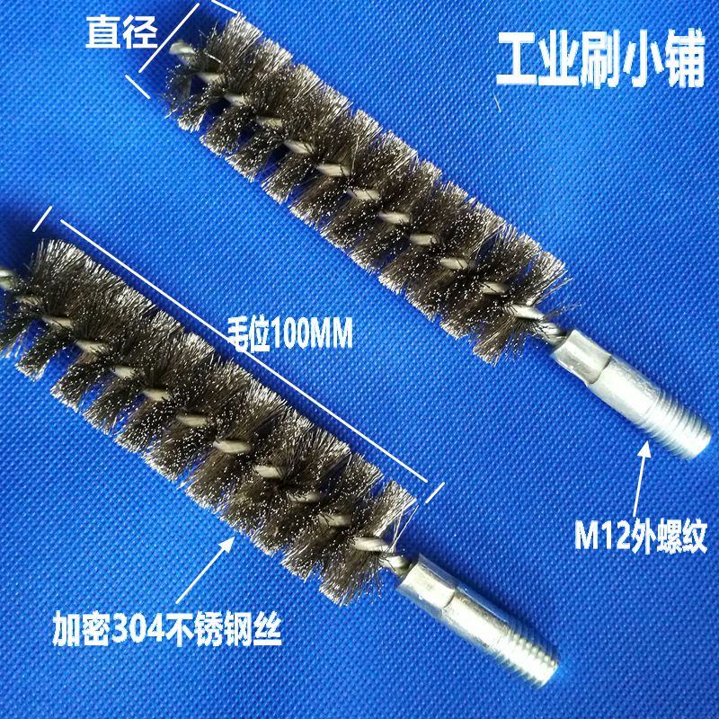 加密不锈钢丝内孔除锈毛刺加长杆