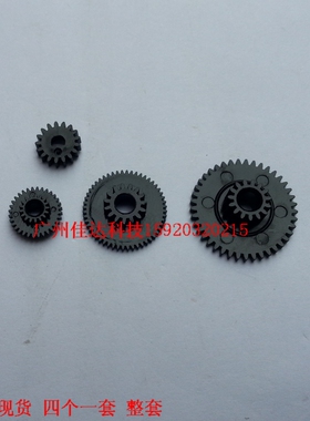 佳博 5890x GP-5890X LANPOS5890 打印机 齿轮 齿轮组 a245s