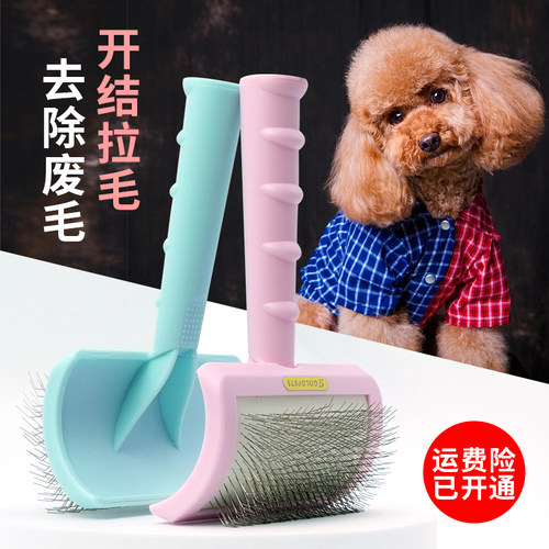 金派滋宠物针梳一把梳毛用5年