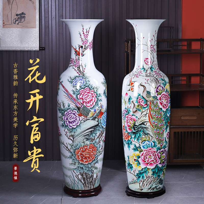 景德镇陶瓷器落地大号花瓶粉彩手绘花开 富贵客厅电视柜摆件装饰