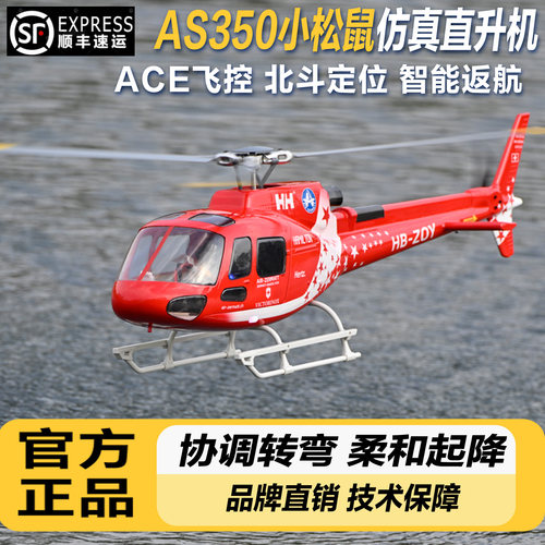 【油王推荐】协调转弯柔和起降