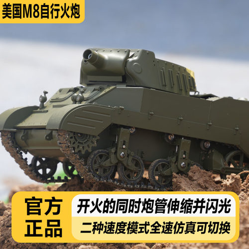 现货当天发遥控模型冒烟