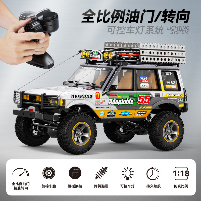 遥控车仿真越野儿童精小创LR1801
