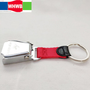 Virgin 维珍航空飞机座椅安全带钥匙扣圈机组空姐乘务员礼品精品