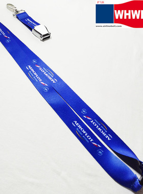 Aeroflot russian airlines 俄罗斯国际航空飞机安全扣手机挂绳带