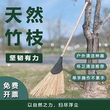 竹环竹子扫帚扫把2025专用庭院工厂车间耐用老式魔术扫把加厚加密