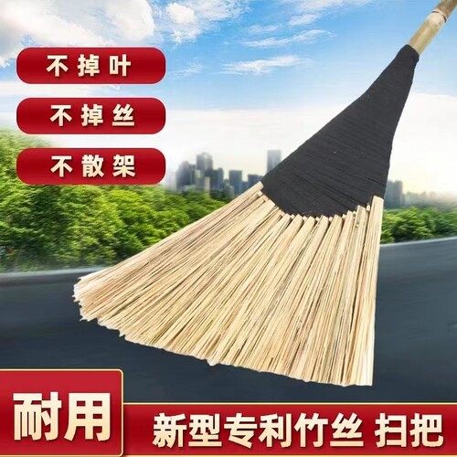 【近2万人回购】竹扫把户外专用庭院竹扫把工厂农村保洁扫把耐用