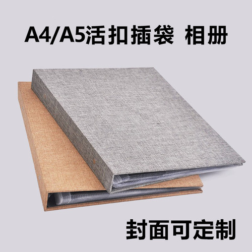 封面文件夹封面相册定制