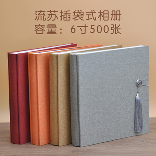 复古中国风流苏棉麻布艺插袋式 相册567寸照片影集照片礼品纪念册