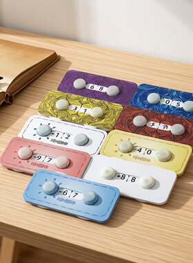 爱桌游计数器TCG对战卡记血转盘