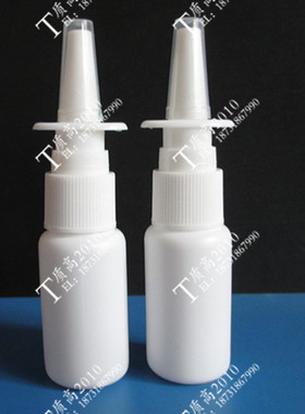 10ml20ml30m直喷瓶鼻喷喷瓶小喷壶小喷瓶 喷雾瓶 喷鼻子专用瓶