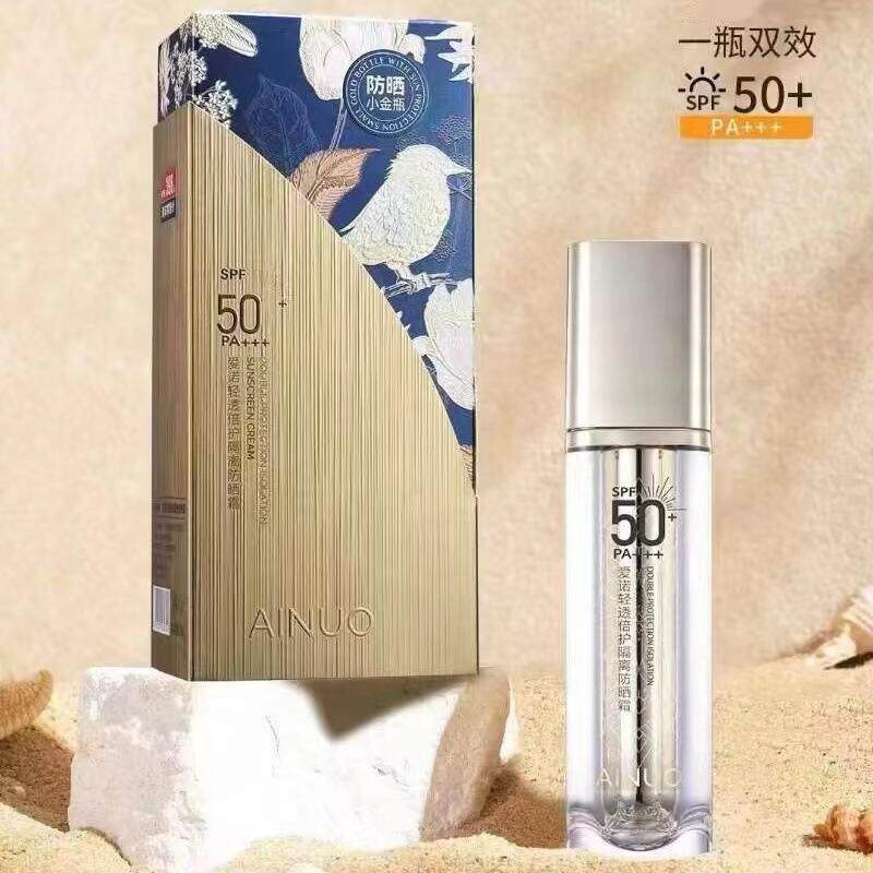 24款爱诺轻透倍护隔离防晒霜小金瓶美白嫩肤防晒乳SPF50+PA+++