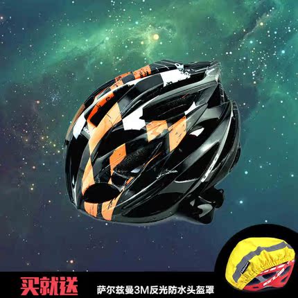 Casque cycliste - Ref 2234753 Image 1