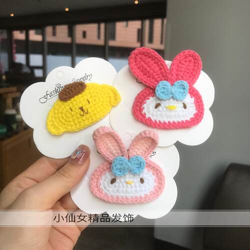 发夹儿童手工钩织毛线编织发卡