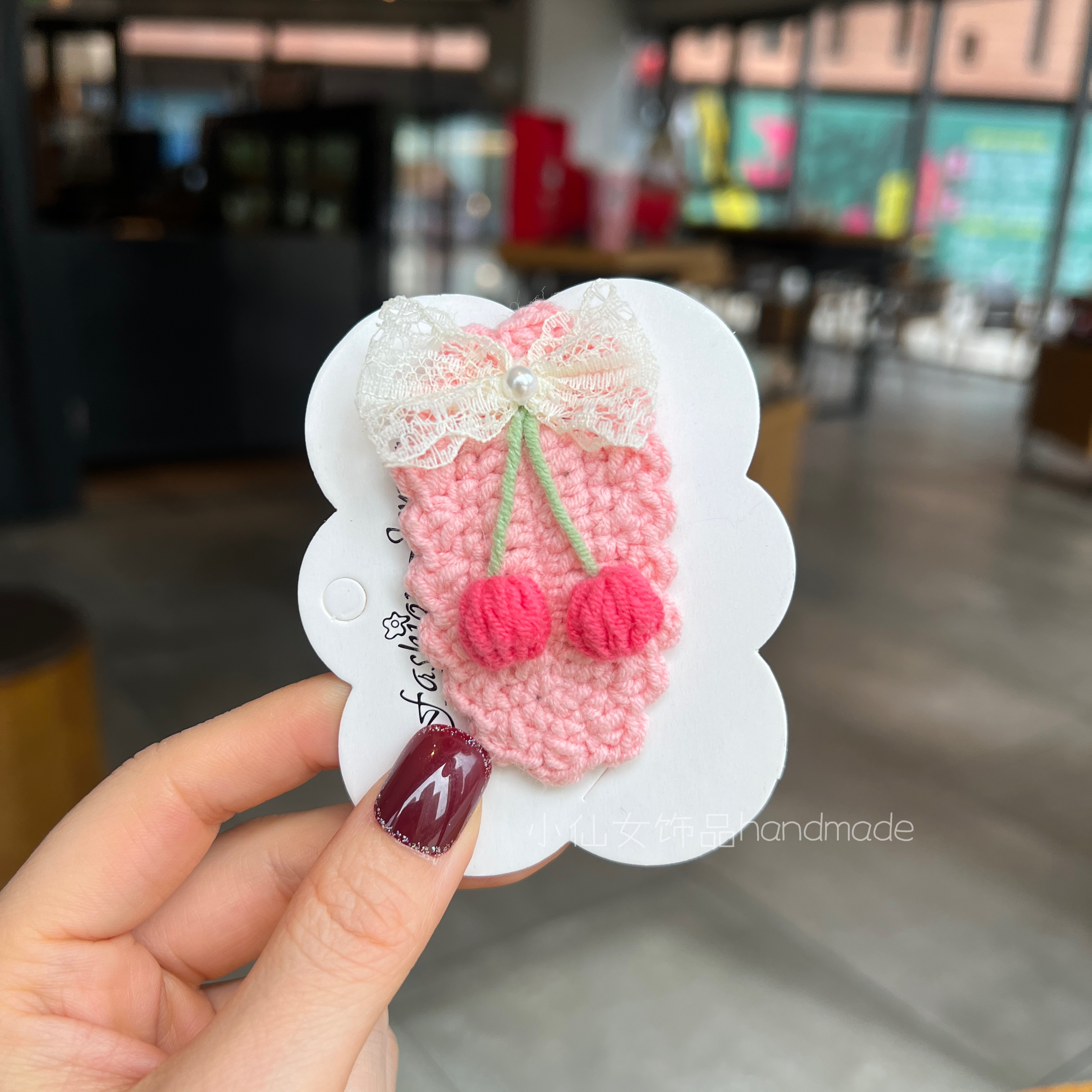 手工钩织成品毛线钩织可爱小樱桃蕾丝蝴蝶结发夹边夹刘海夹儿童