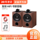 Nobsound 诺普声 Q1发烧hifi桌面音箱家用环绕高保真无源书架音响