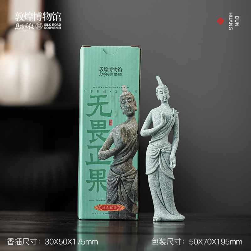 敦煌博物馆文创院无畏佛家居车载室内外茶室样板间设计工作室摆件