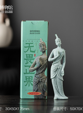 敦煌博物馆文创院无畏佛家居车载室内外茶室样板间设计工作室摆件