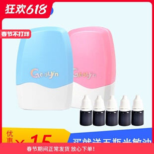 保密印章个人隐私防泄密乱码涂改滚轮式涂抹笔密码保护信息