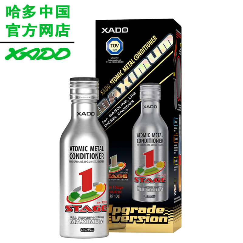 Ukraine Granja more XADO Engine Repair Oil Additives A third gold(Step)in the Car/Articles/Fitting/Refit , Auto Beauty/Maintenance/Service , Car Care Products , Oil Additives  category - from Buy2taobao.com to provide professional Taobao agent buy service