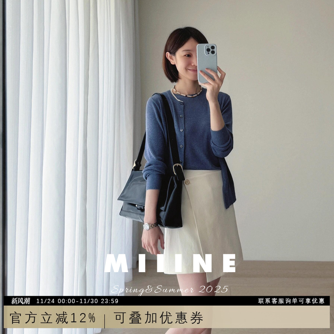 亚麻针织开衫背心两件套空调衫