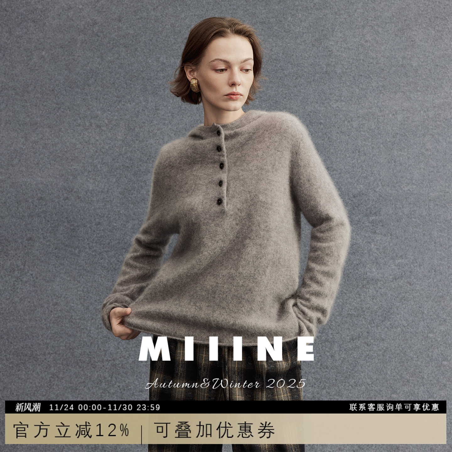 羊绒羊毛拉绒连帽毛衣