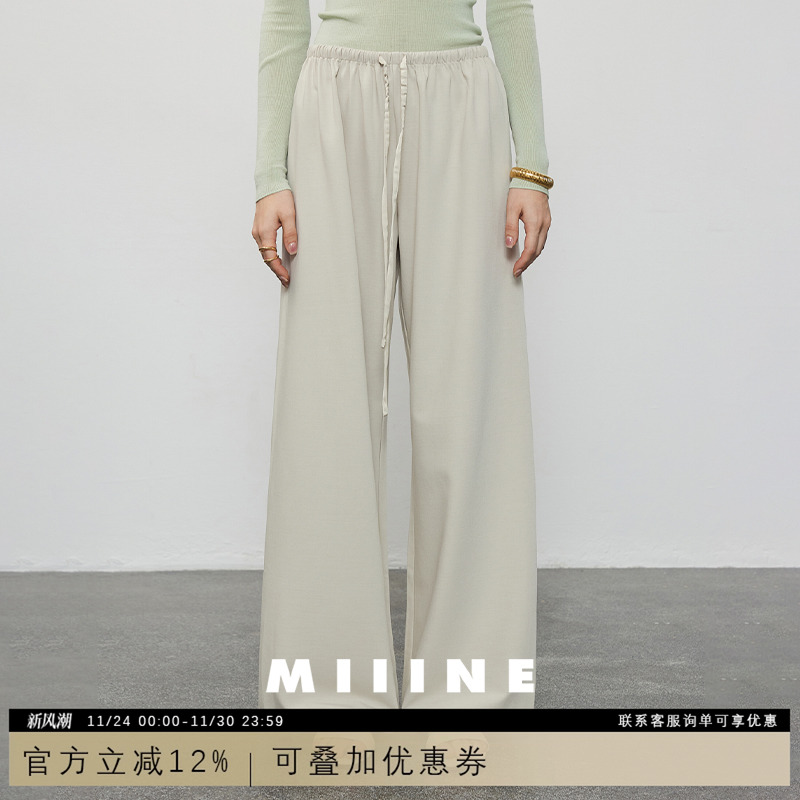 Miiine垂坠感抽绳羊毛醋酸休闲裤