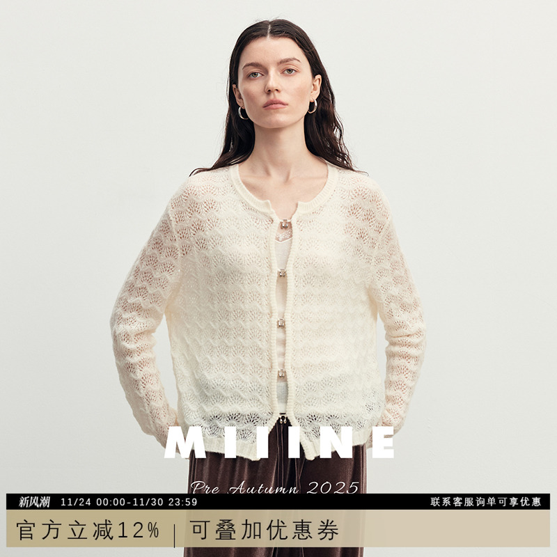 MIIINE桑蚕丝针织开衫