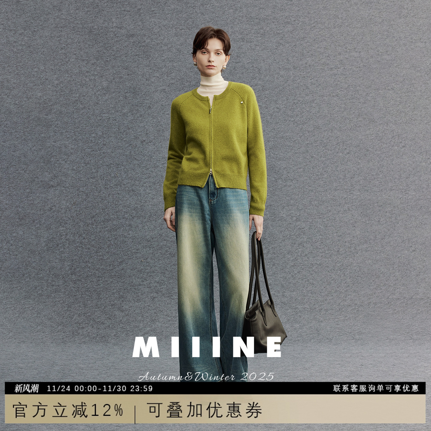 法式老钱风圆领双头拉链绵羊毛衫