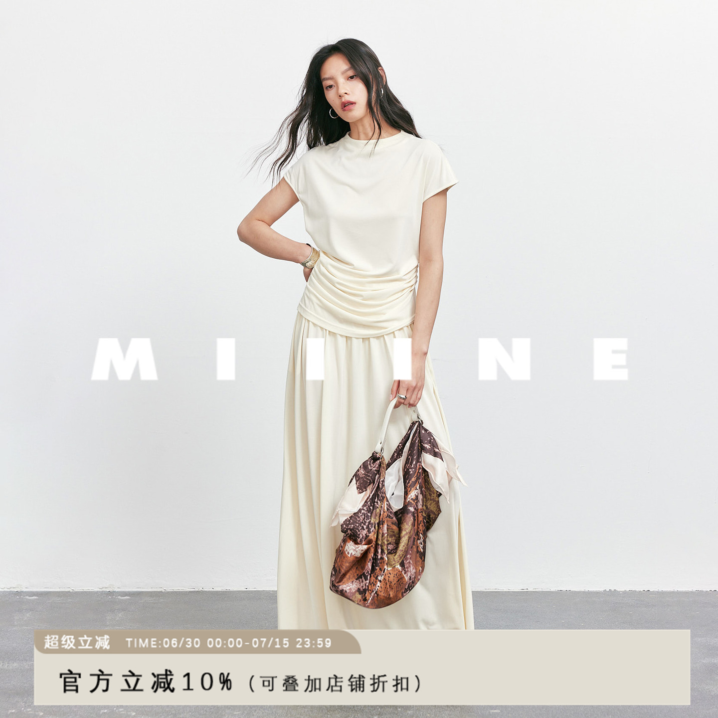 Miiine显瘦纸片人气质套装